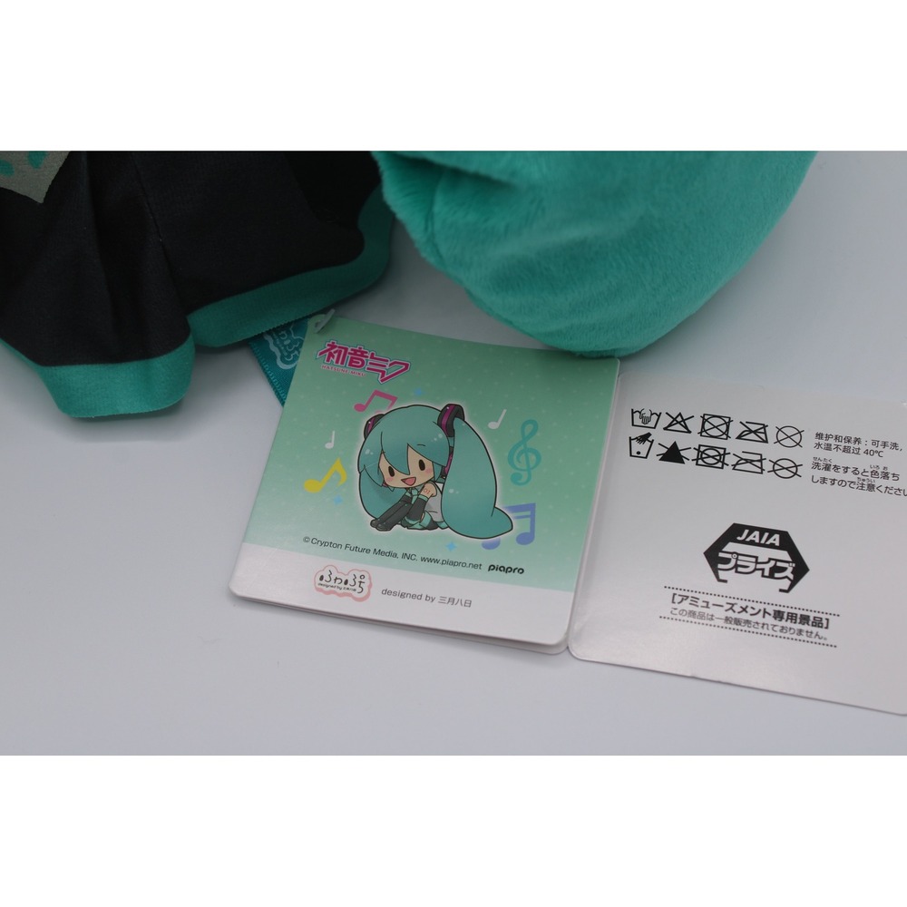 Hatsune Miku - Hatsune Miku Dodeka fuwa petit 10.5 Inch Plush - Picture 3 of 3